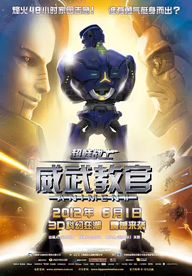 午夜影院 免费在线
