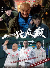 韩国学生的妈妈